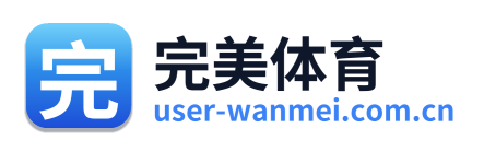 完美体育
